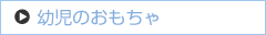 �c���̂�������