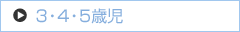 3�E4�E5�Ύ�