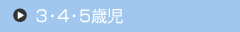 3�E4�E5�Ύ�