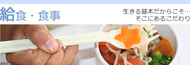 ���H�E�H���\�������{�����炱���c�����ɂ��邱�����\