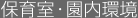 �ۈ玺�E������