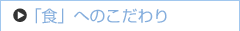 �u�H�v�ւ̂������