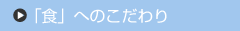 �u�H�v�ւ̂������
